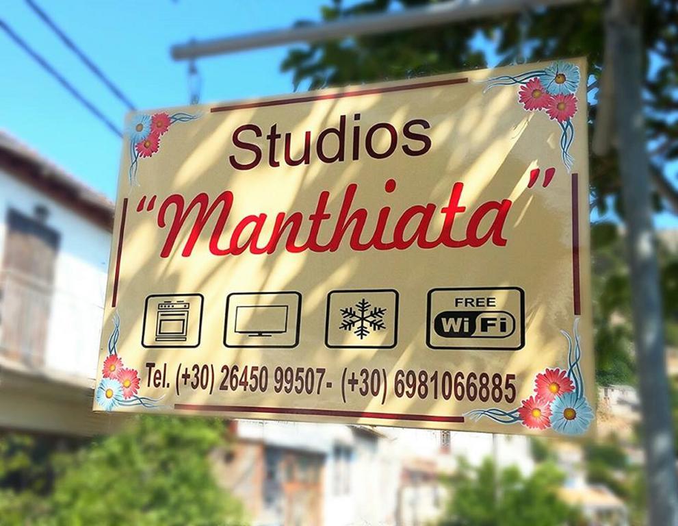 Manthiata Studios Exanthia Eksteriør billede