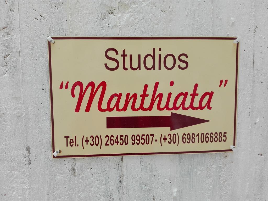 Manthiata Studios Exanthia Eksteriør billede